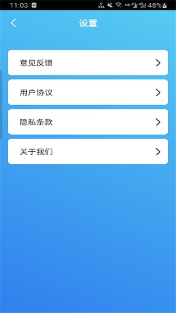 牡丹清理下载app安装-牡丹清理最新版下载
