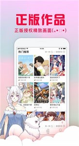 妖精漫画下载app安装-妖精漫画最新版下载