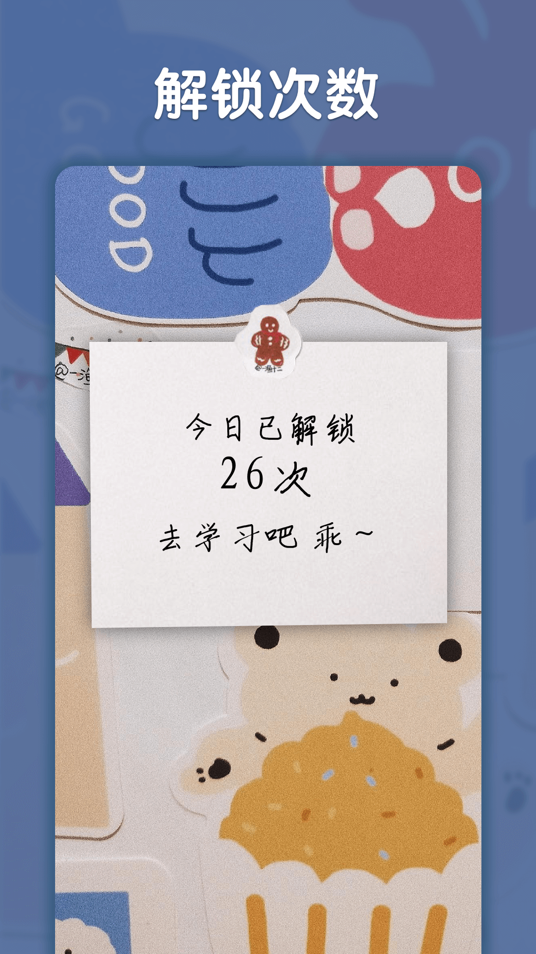 小妖精美化2023最新版